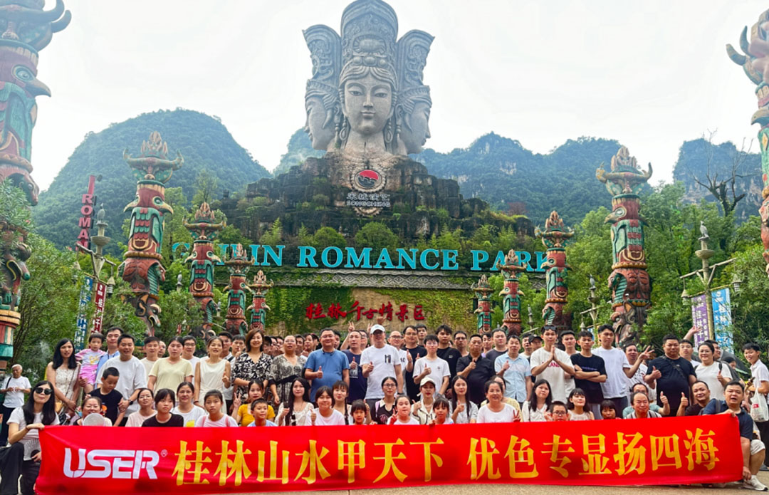 優(yōu)色專顯夏日?qǐng)F(tuán)建，桂林三日游，共繪企業(yè)風(fēng)采